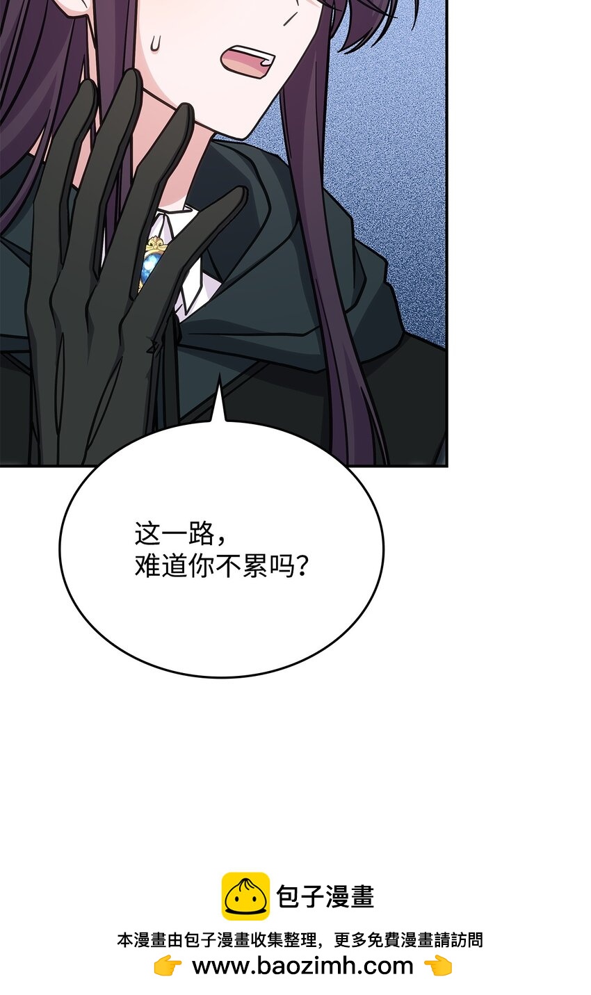 29 到达都城(1/2)-第28话