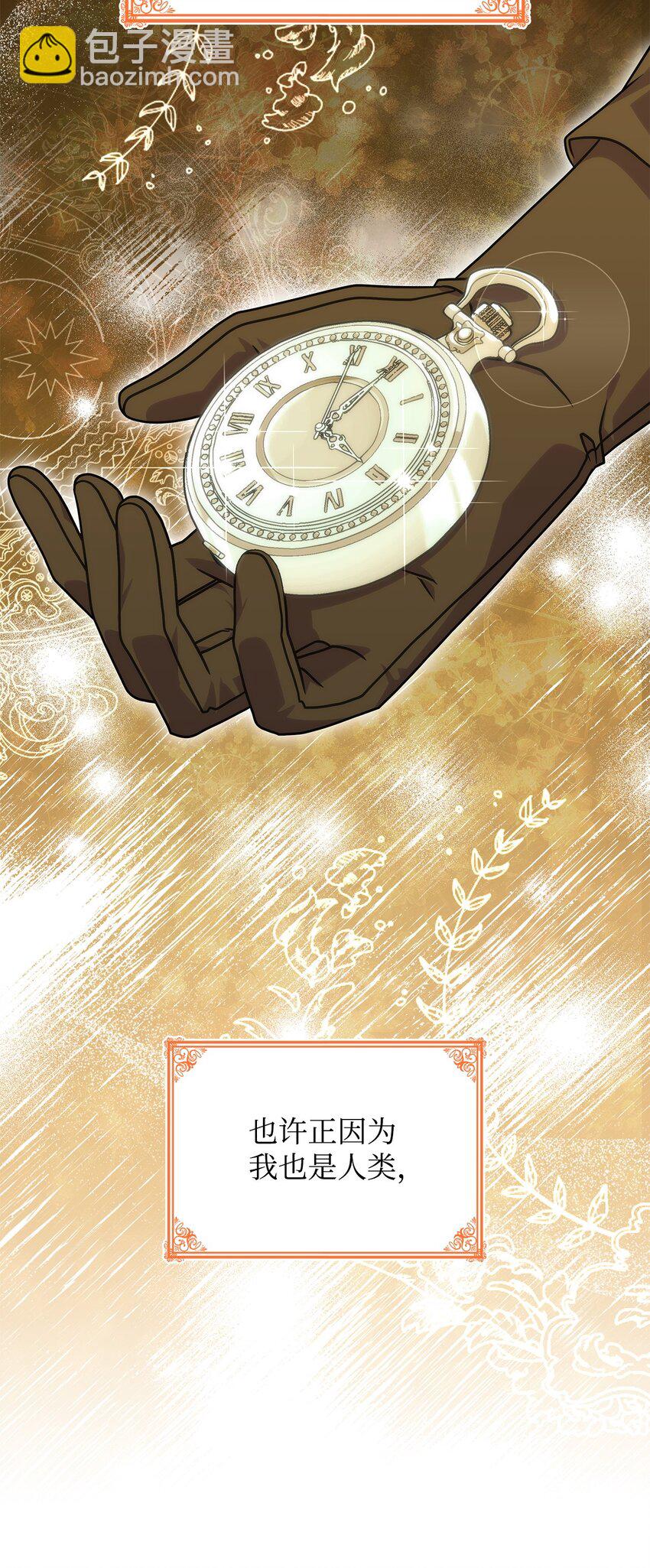 31 龙是存在的(1/2)-第30话