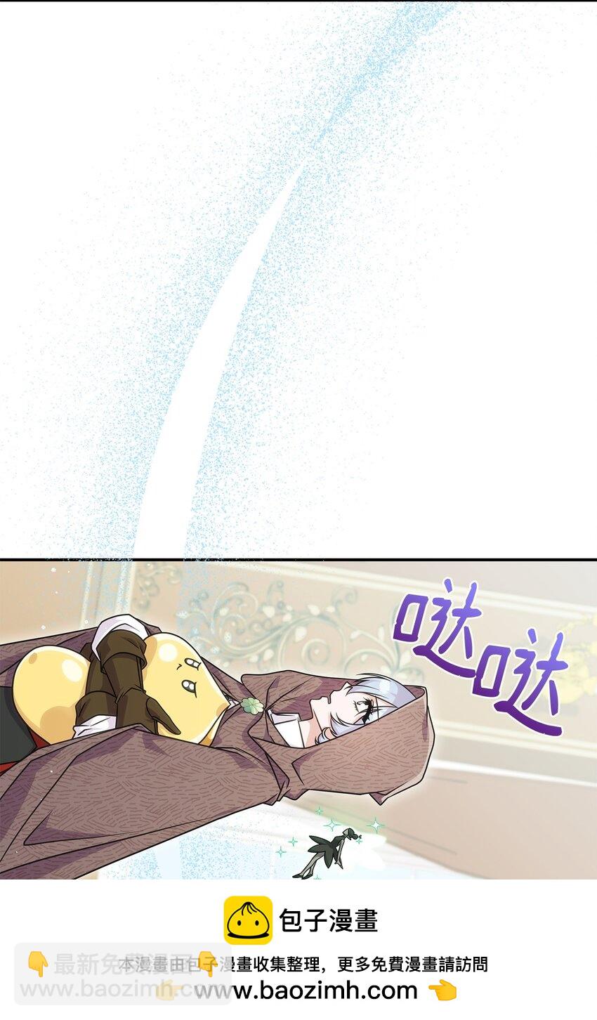 31 龙是存在的(1/2)-第30话