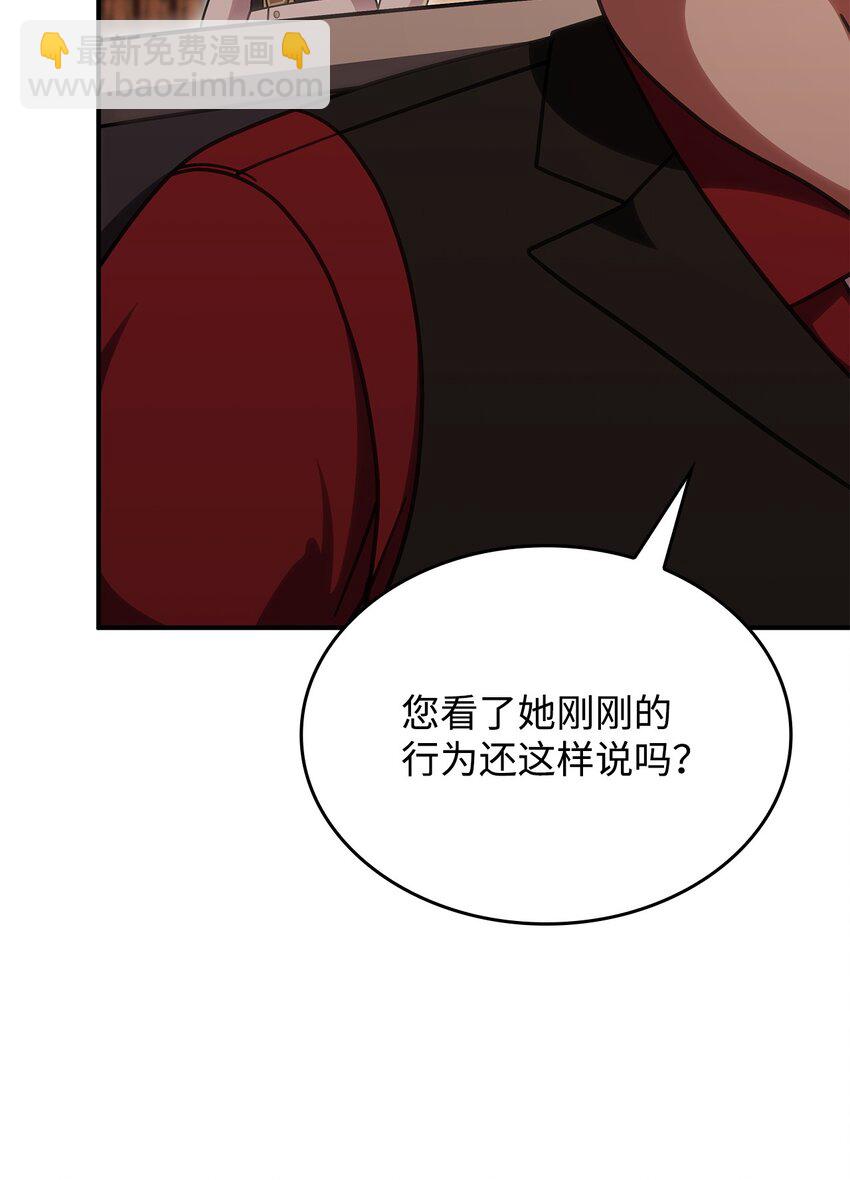 37 传闻中的女子(1/2)-第36话