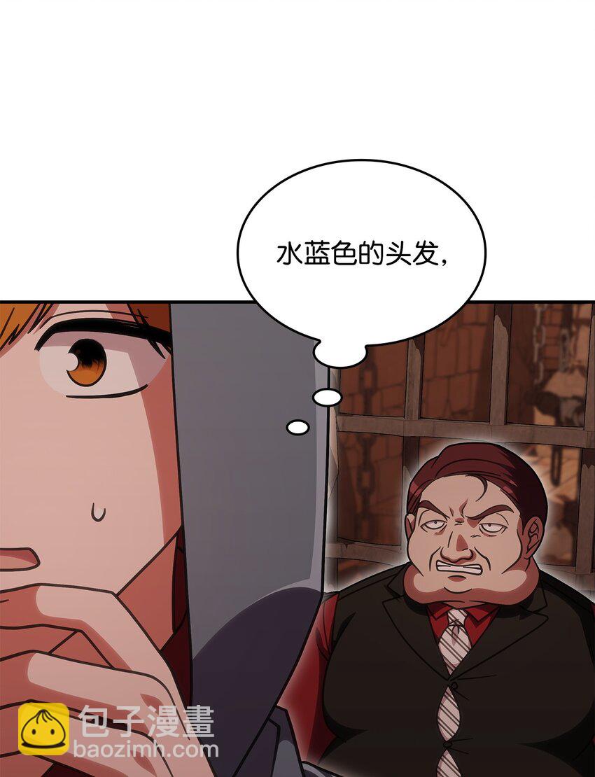 37 传闻中的女子(1/2)-第36话