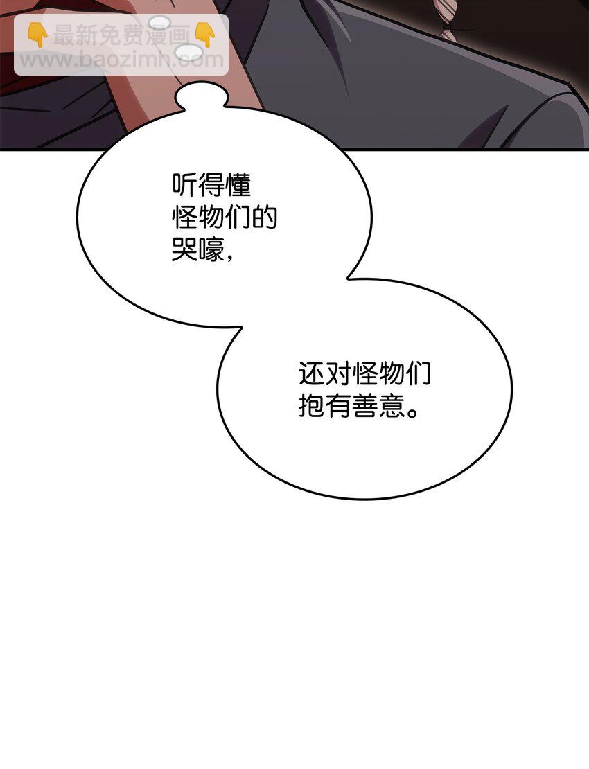 37 传闻中的女子(1/2)-第36话