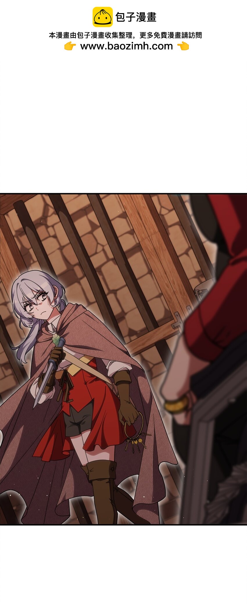 37 传闻中的女子(1/2)-第36话