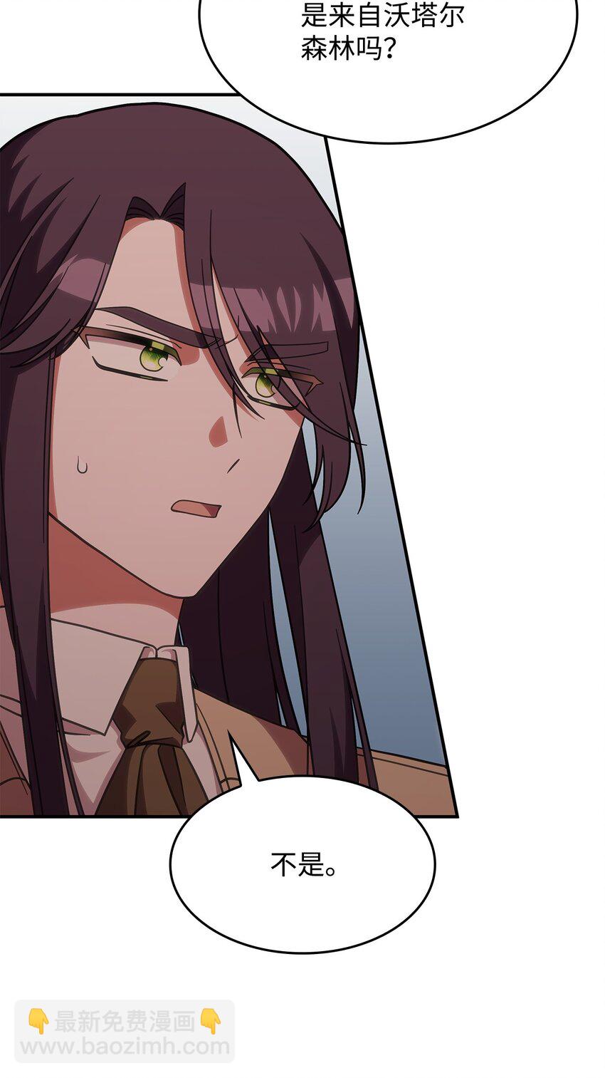 37 传闻中的女子(1/2)-第36话