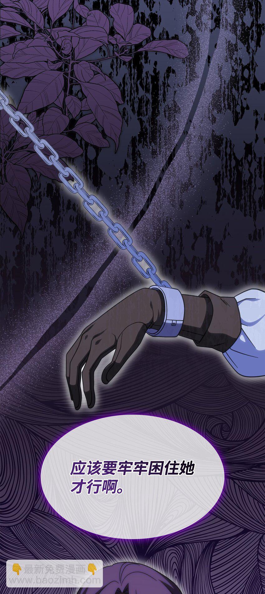 37 传闻中的女子(1/2)-第36话