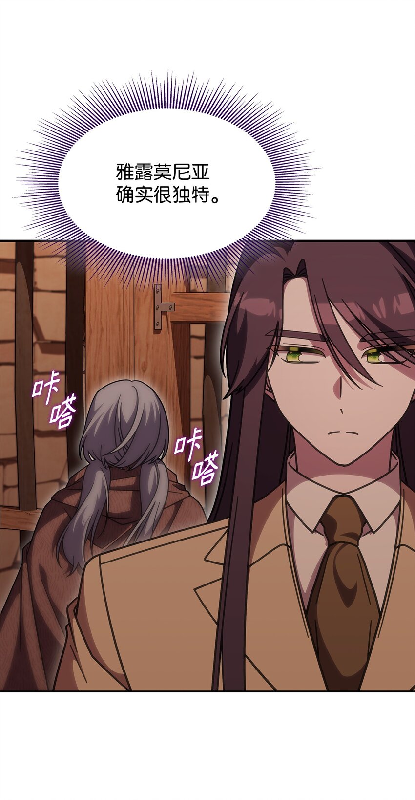 37 传闻中的女子(1/2)-第36话