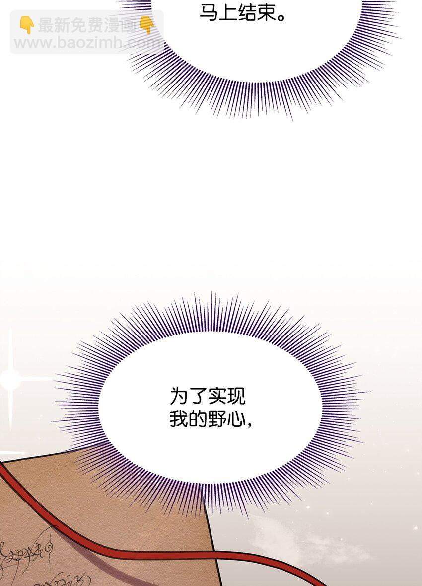 37 传闻中的女子(1/2)-第36话