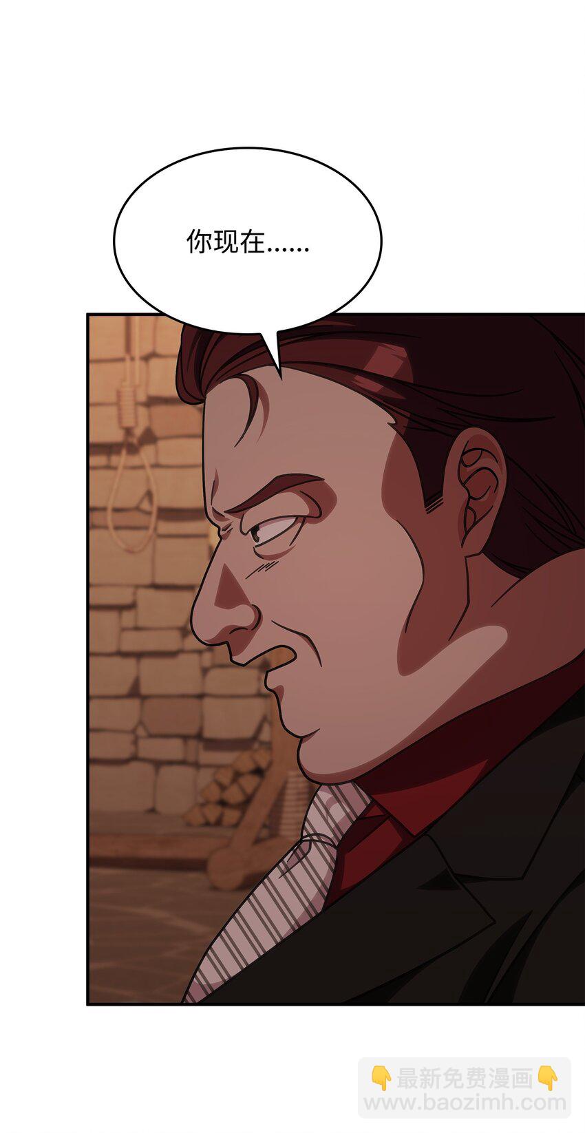 37 传闻中的女子(1/2)-第36话