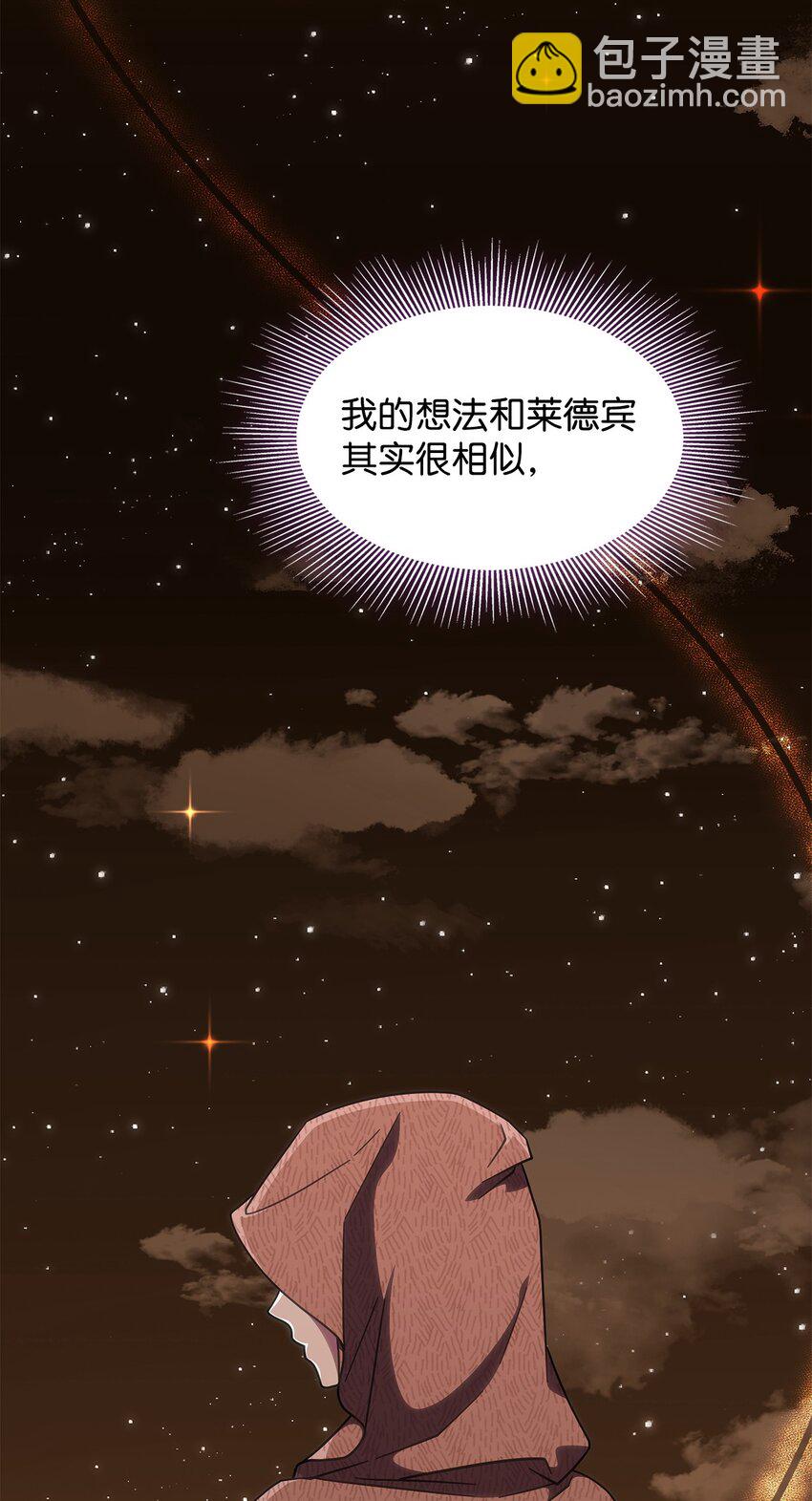 37 传闻中的女子(1/2)-第36话