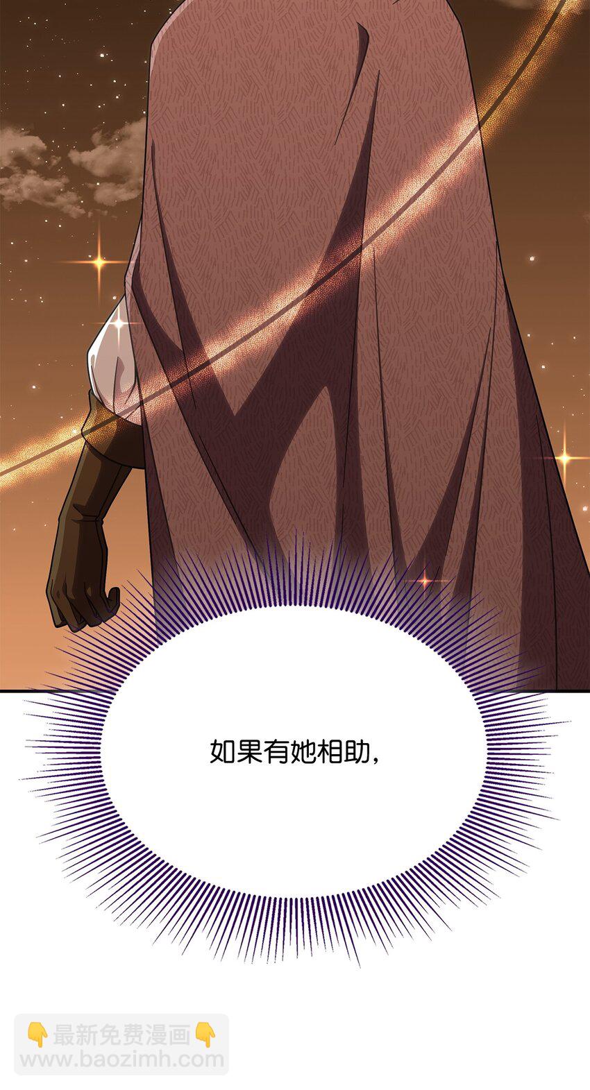 37 传闻中的女子(1/2)-第36话