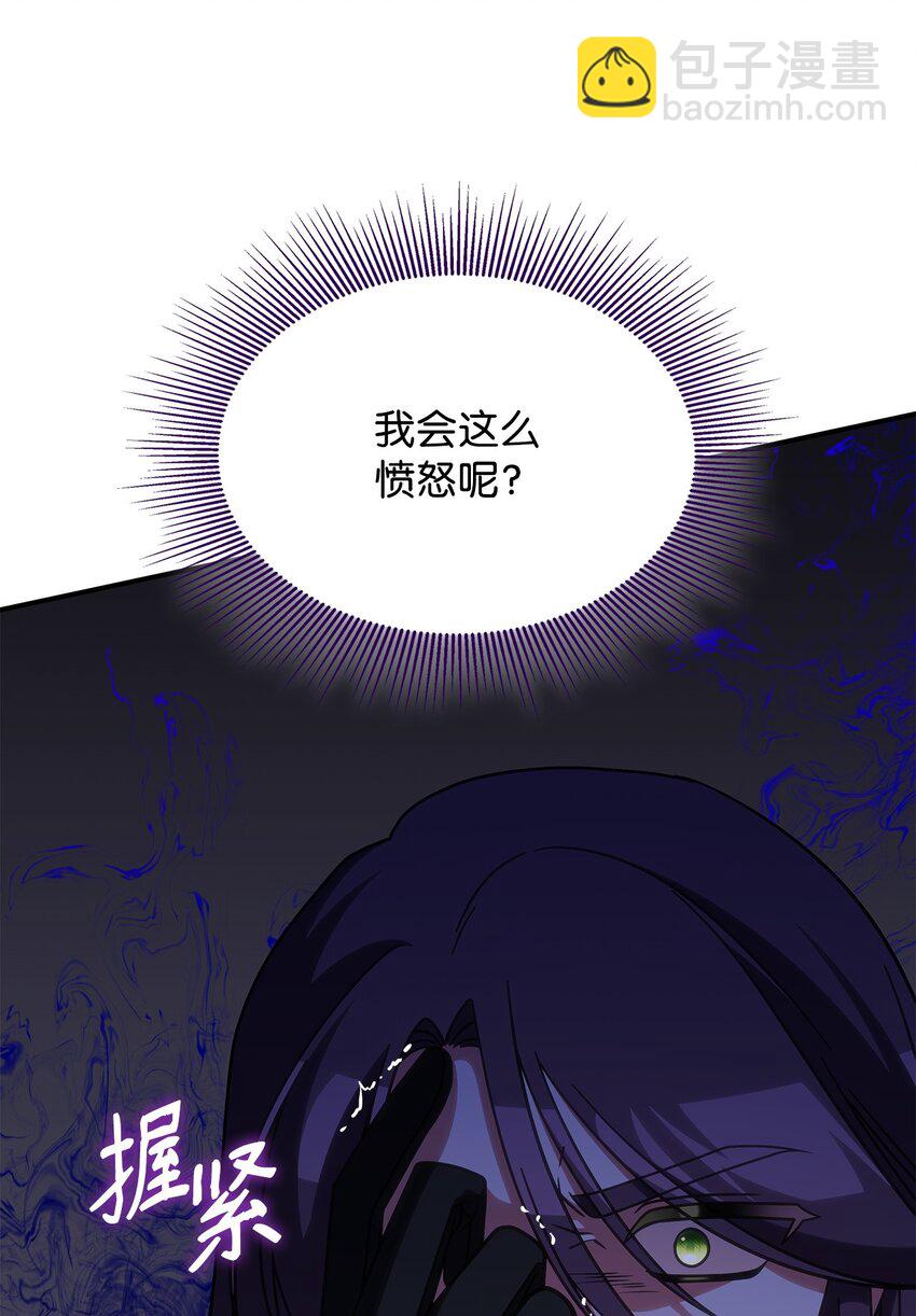 37 传闻中的女子(1/2)-第36话