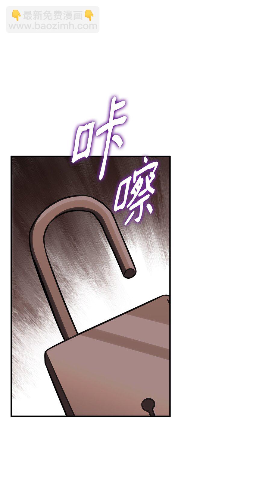 37 传闻中的女子(1/2)-第36话