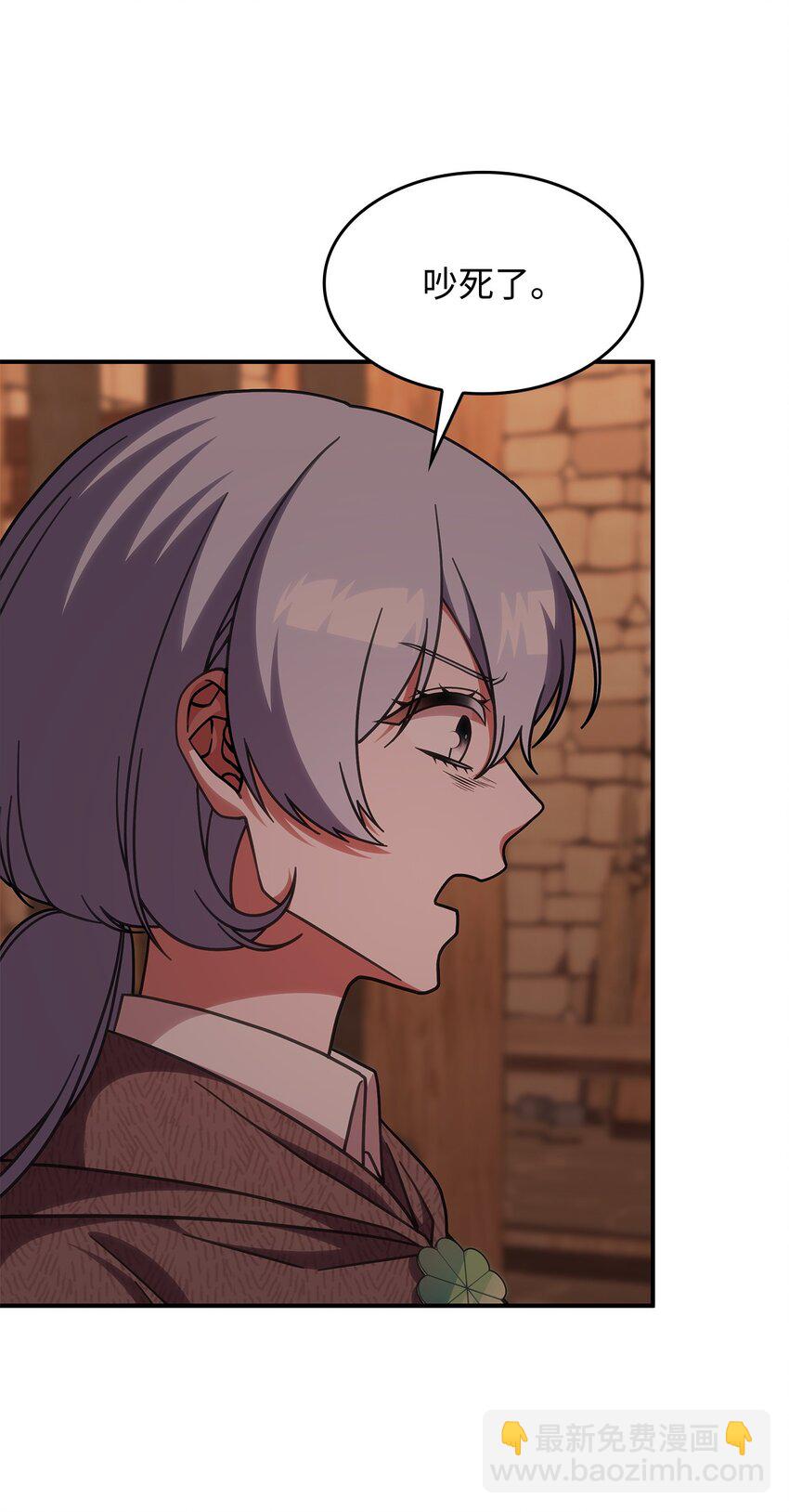 37 传闻中的女子(1/2)-第36话