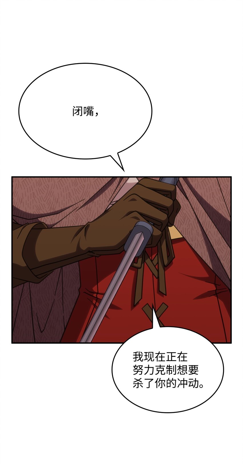 37 传闻中的女子(1/2)-第36话