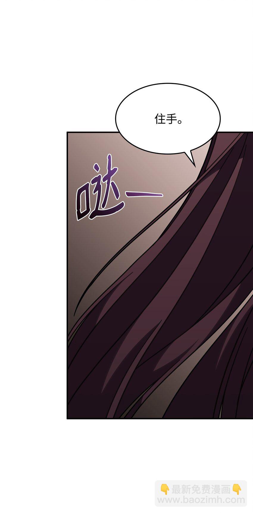 37 传闻中的女子(1/2)-第36话