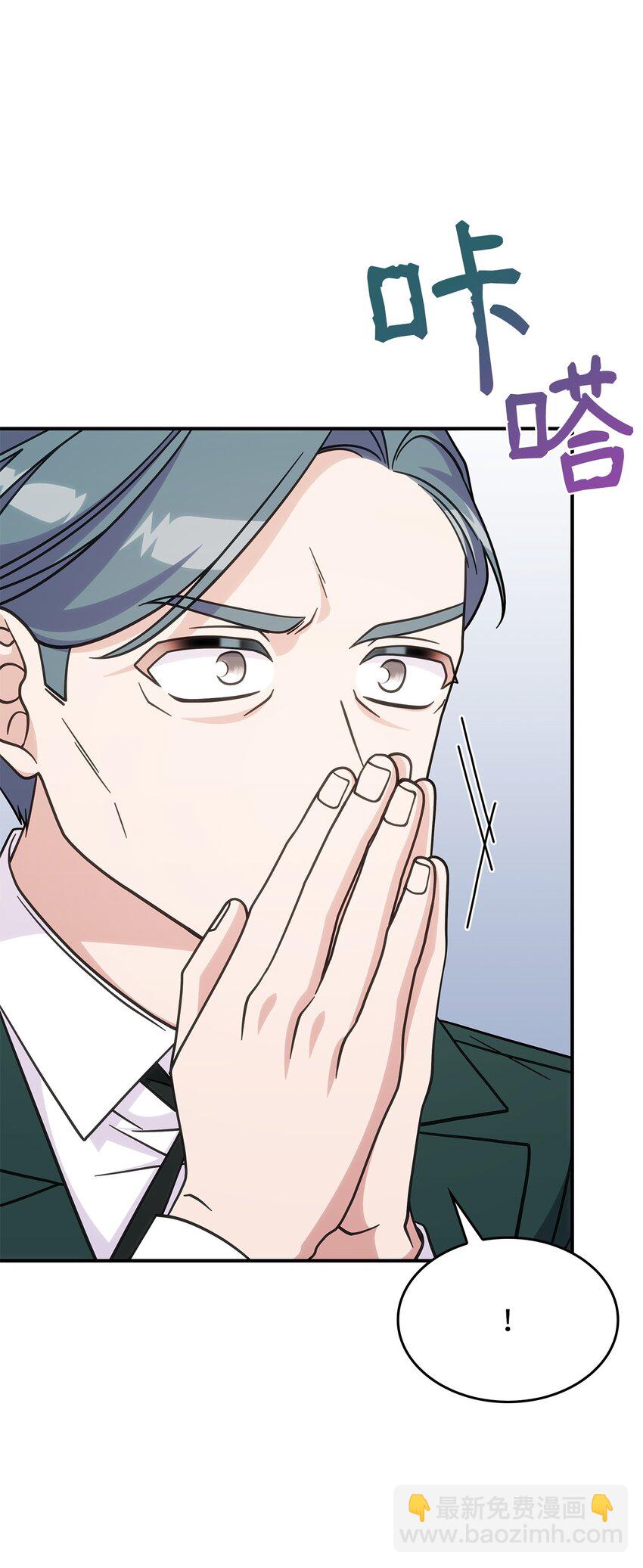 39 佩尔伯伦公爵(1/2)-第38话