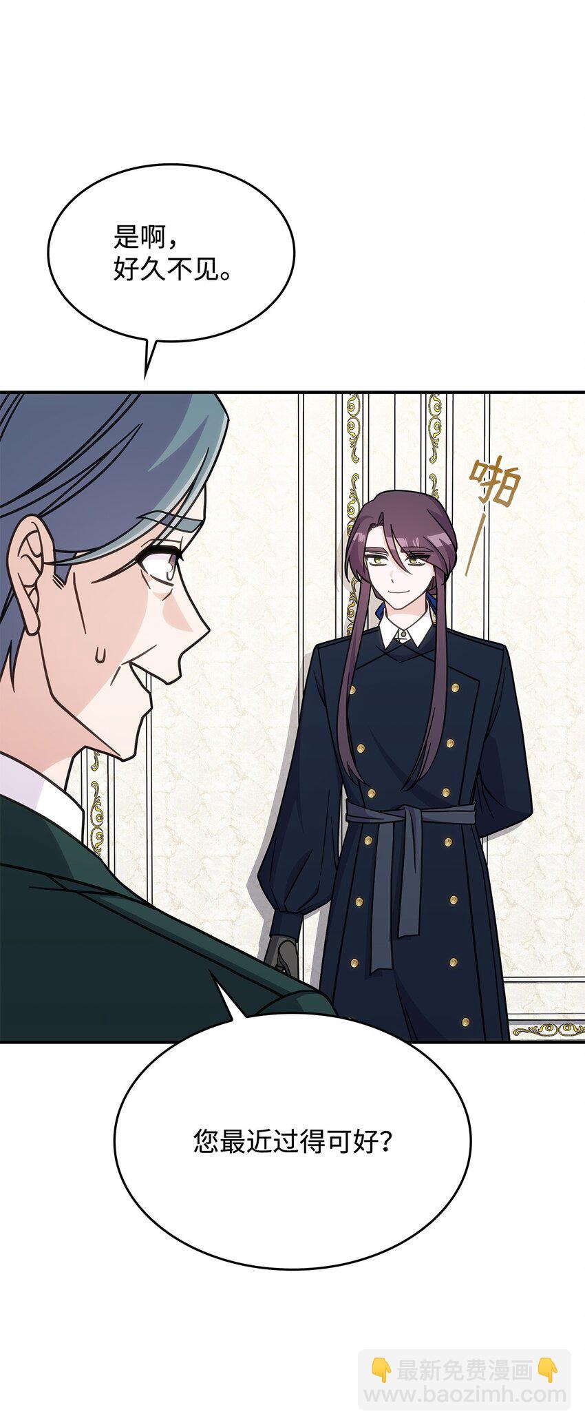 39 佩尔伯伦公爵(1/2)-第38话