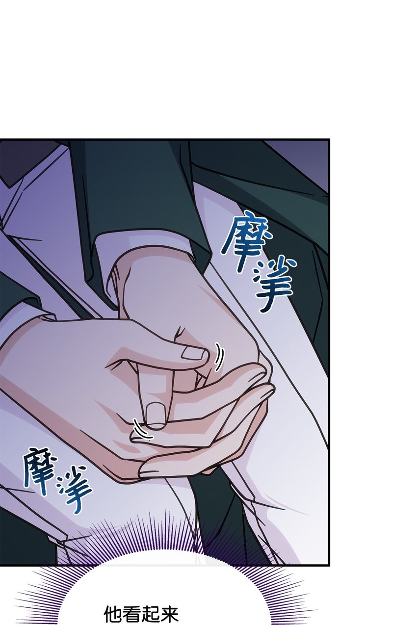 39 佩尔伯伦公爵(1/2)-第38话