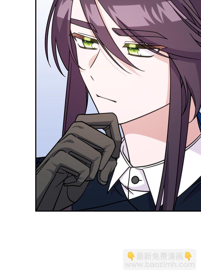 39 佩尔伯伦公爵(1/2)-第38话