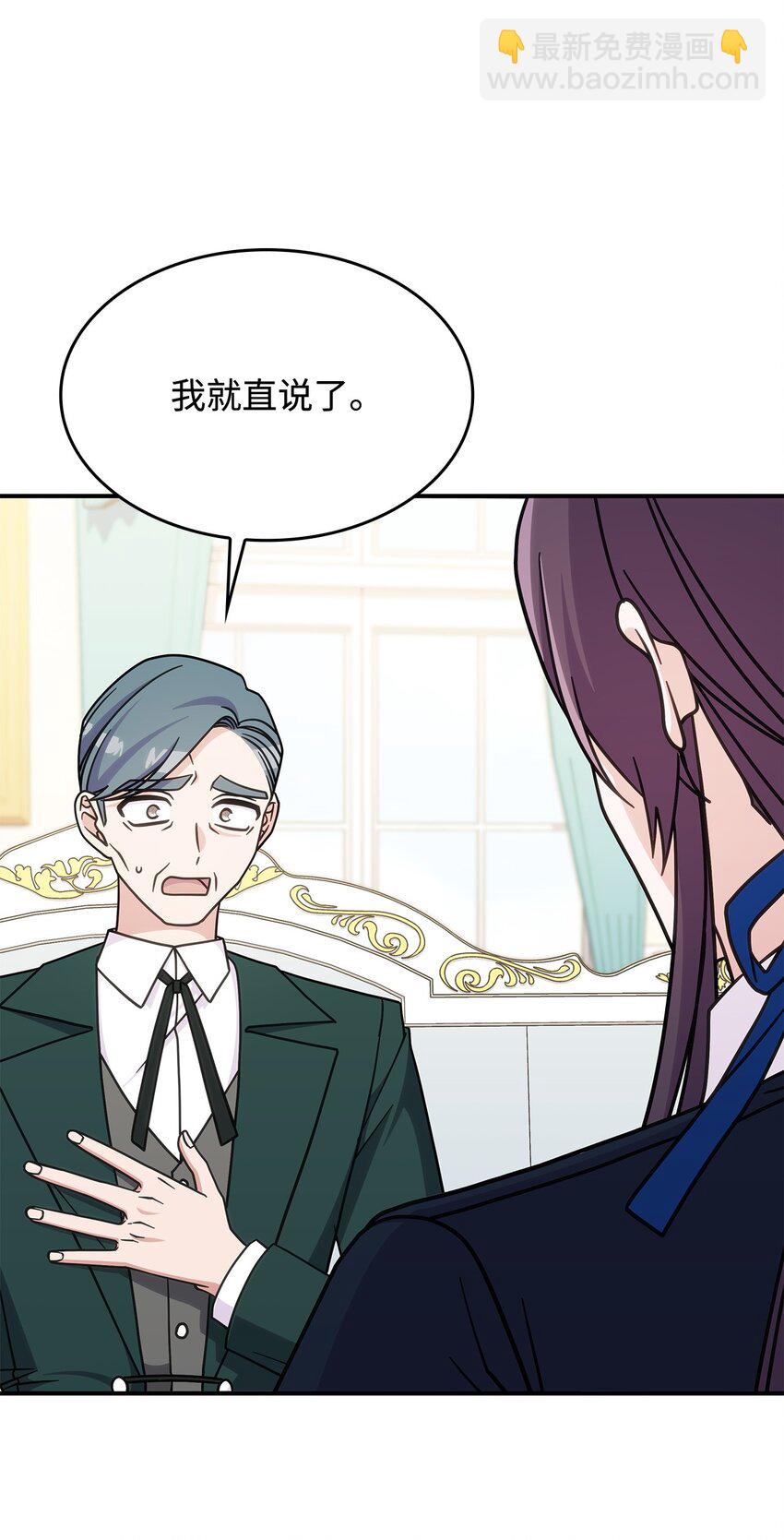 39 佩尔伯伦公爵(1/2)-第38话