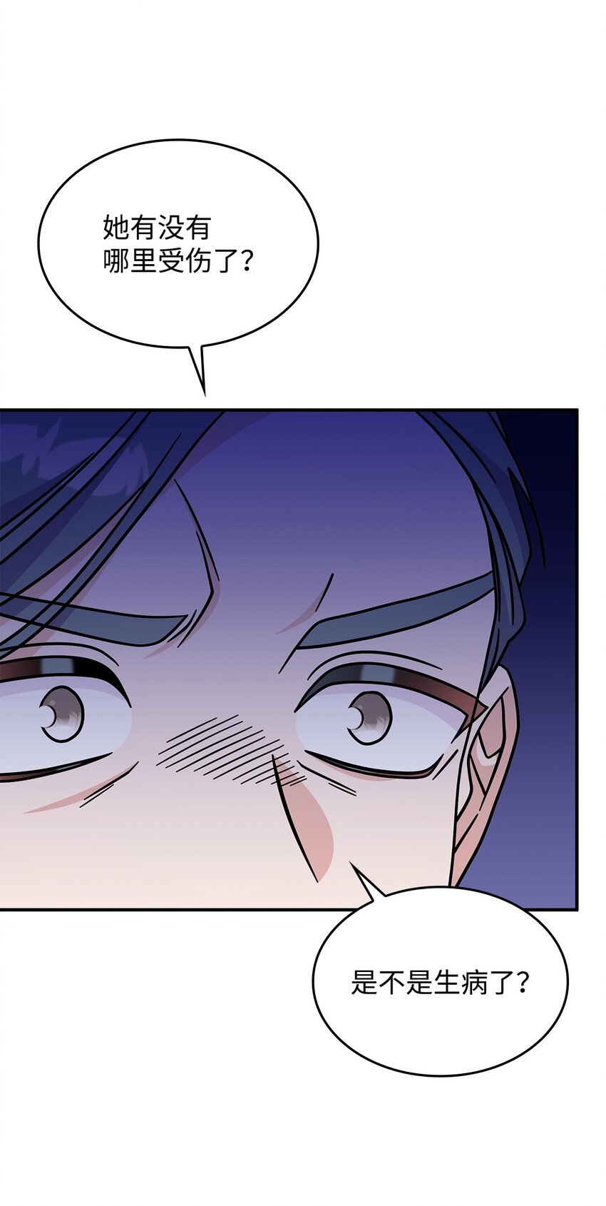 39 佩尔伯伦公爵(1/2)-第38话