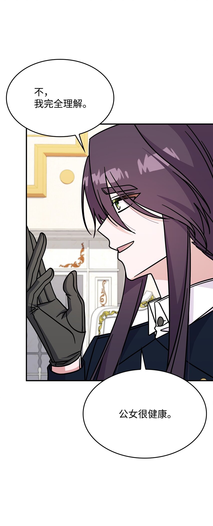 39 佩尔伯伦公爵(1/2)-第38话