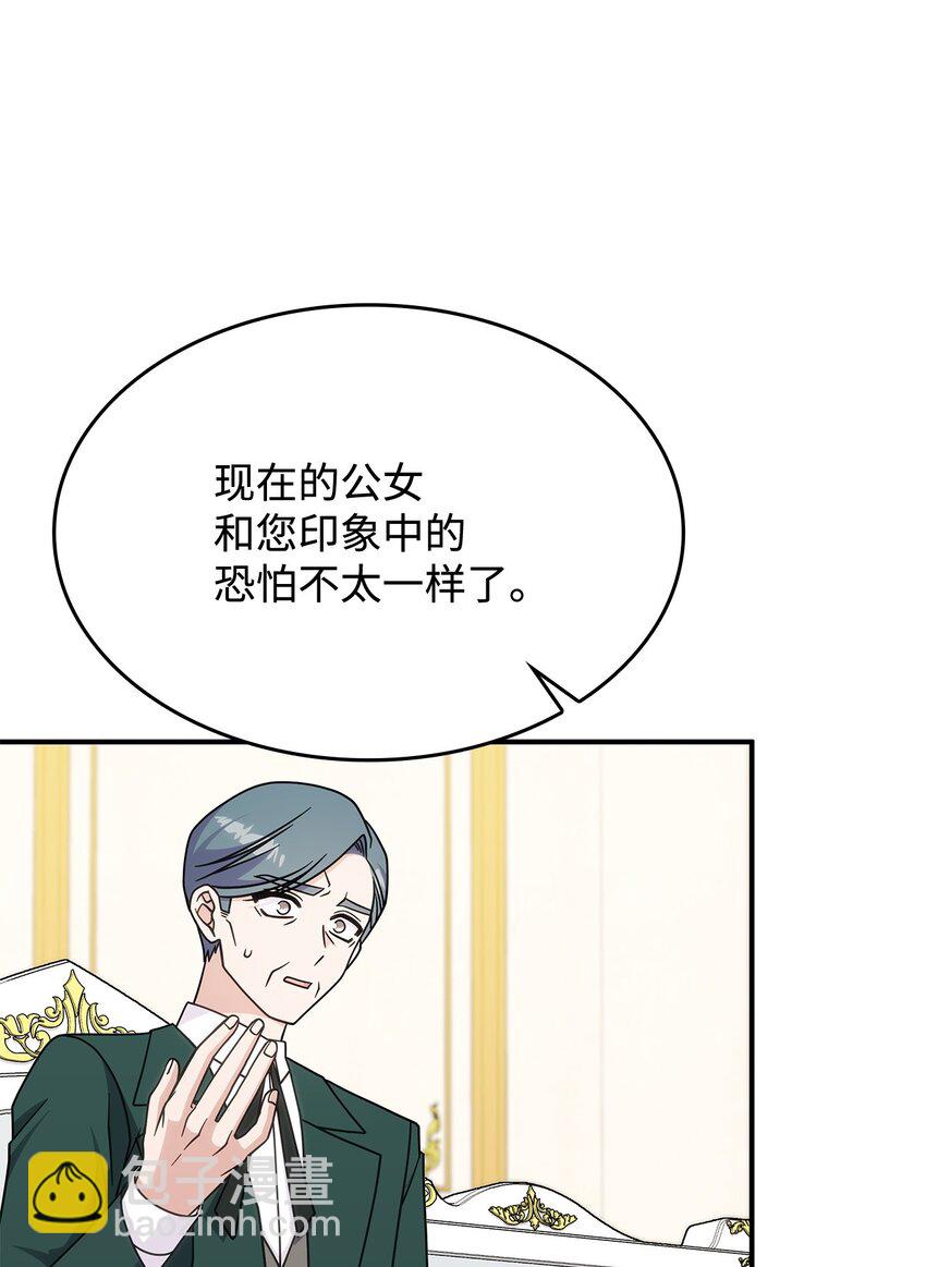 39 佩尔伯伦公爵(1/2)-第38话