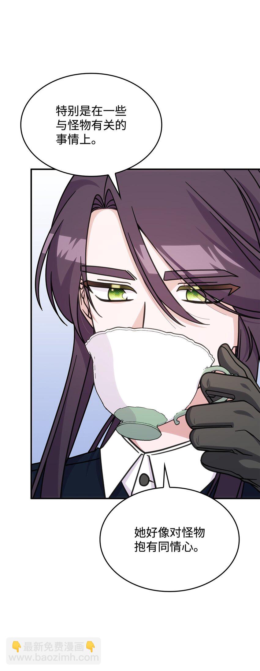 39 佩尔伯伦公爵(1/2)-第38话