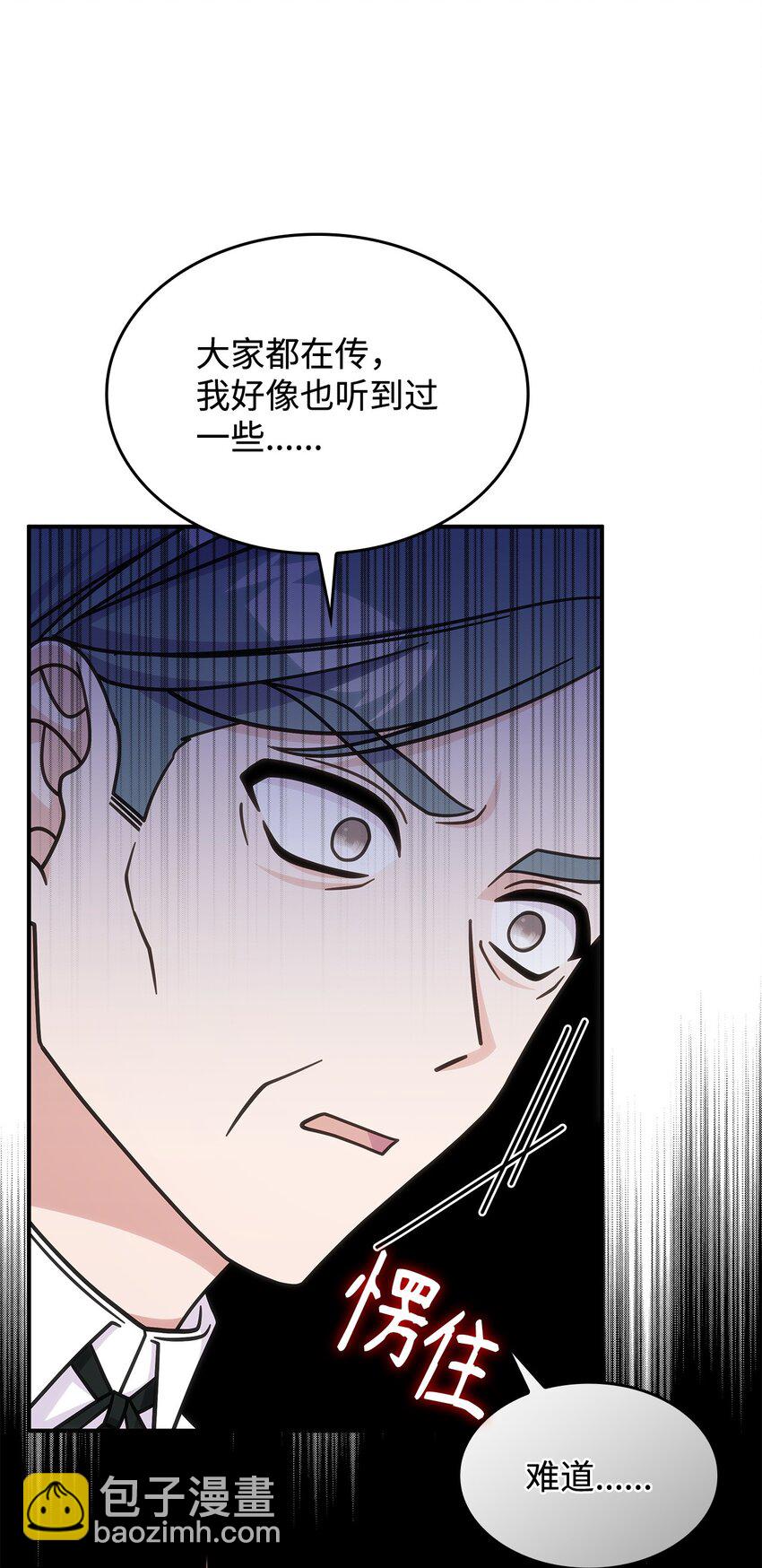 39 佩尔伯伦公爵(1/2)-第38话