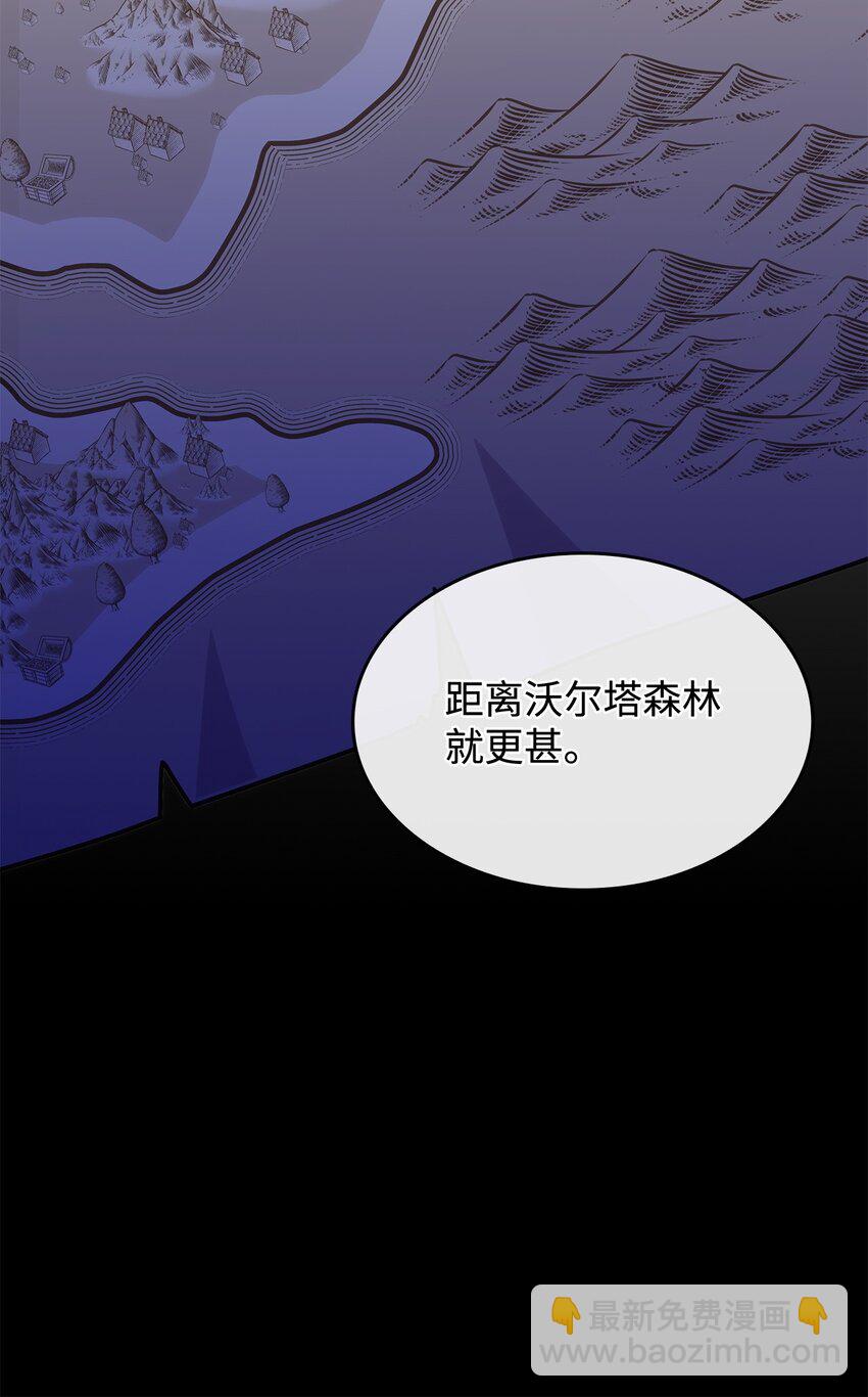 39 佩尔伯伦公爵(1/2)-第38话