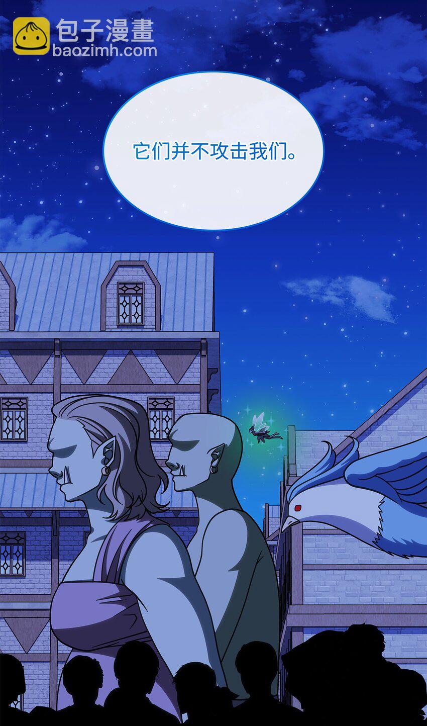 39 佩尔伯伦公爵(1/2)-第38话