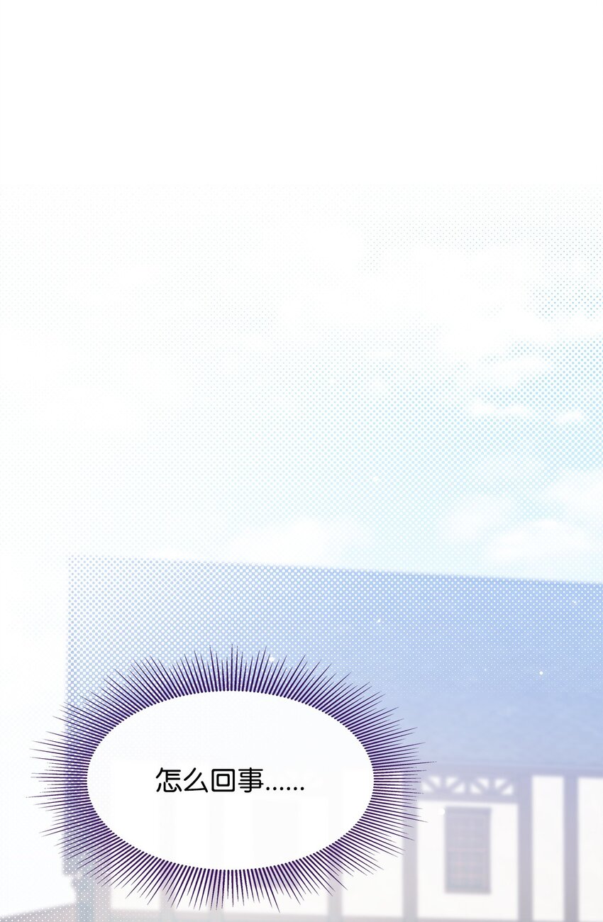 05 摆脱那个男人(1/2)-第4话