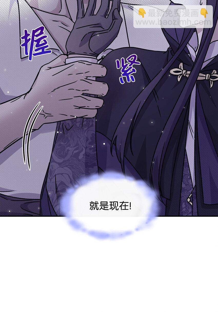 05 摆脱那个男人(1/2)-第4话