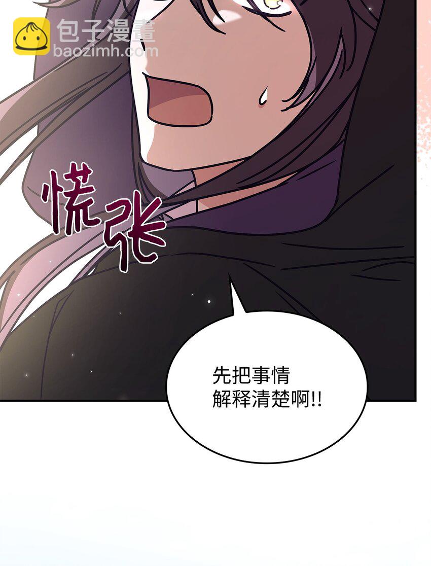 05 摆脱那个男人(1/2)-第4话