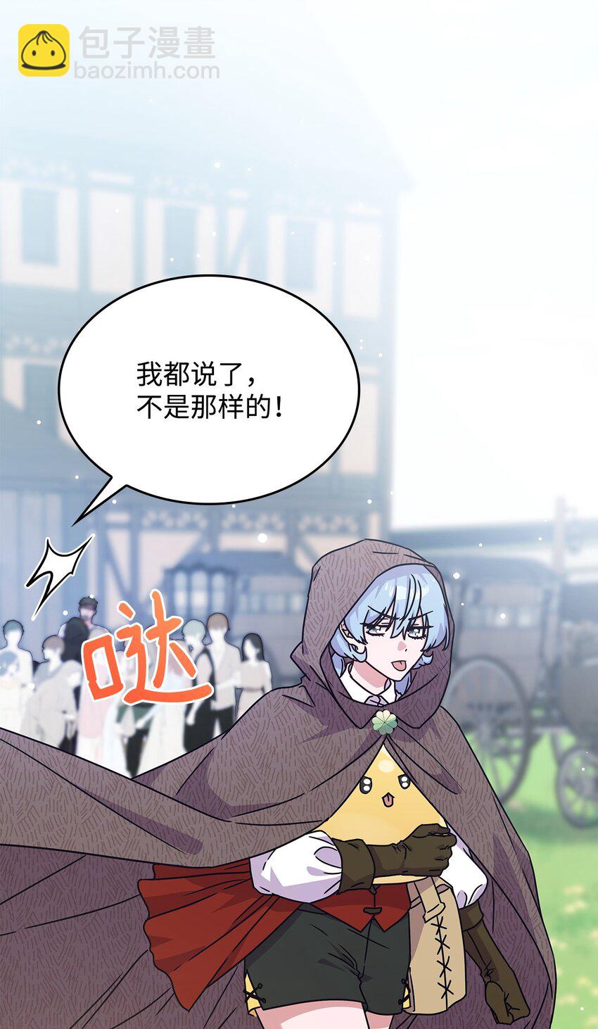 05 摆脱那个男人(1/2)-第4话