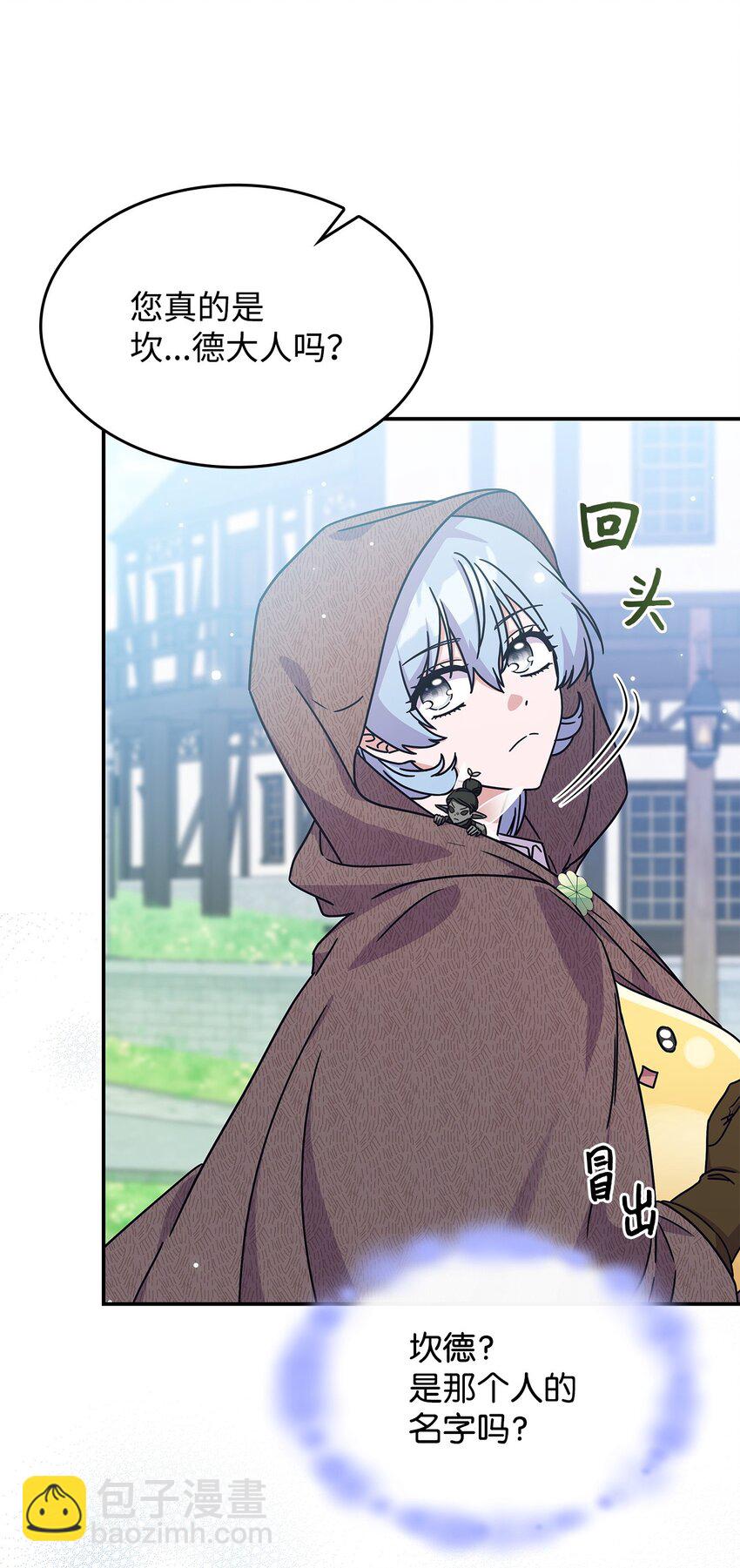 05 摆脱那个男人(1/2)-第4话