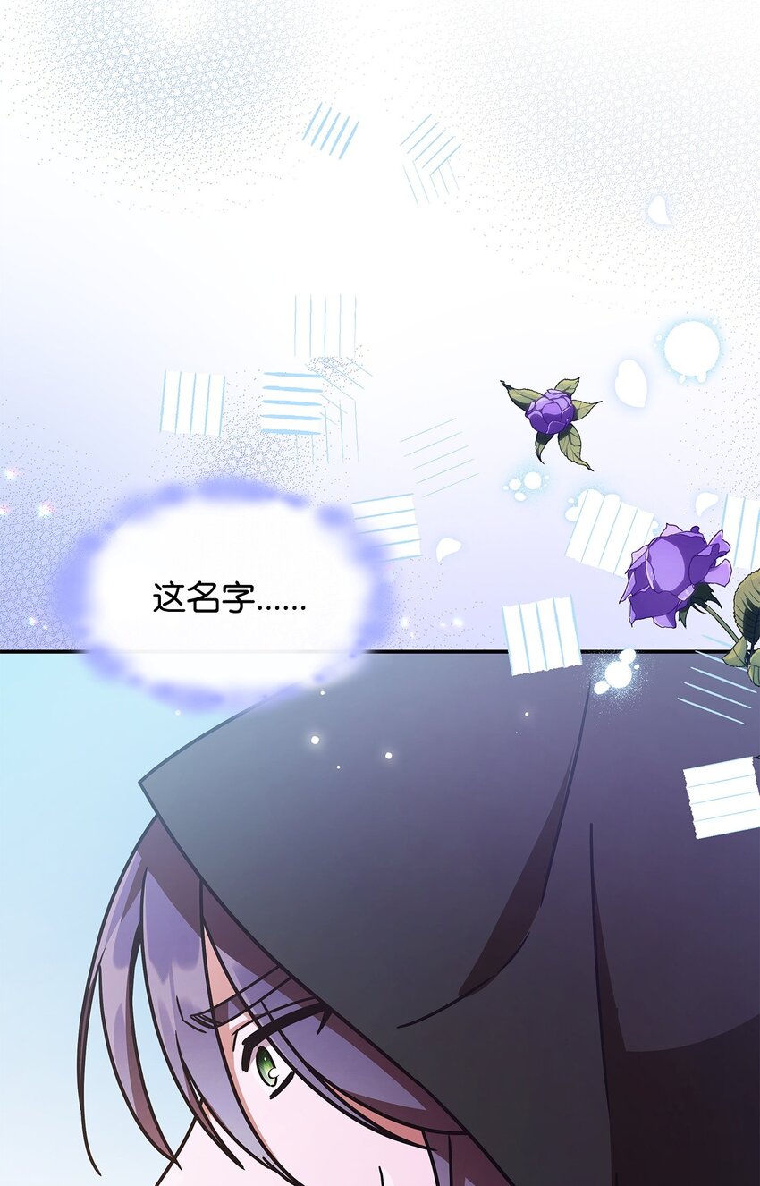 05 摆脱那个男人(1/2)-第4话