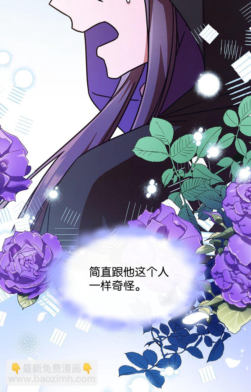 05 摆脱那个男人(1/2)-第4话