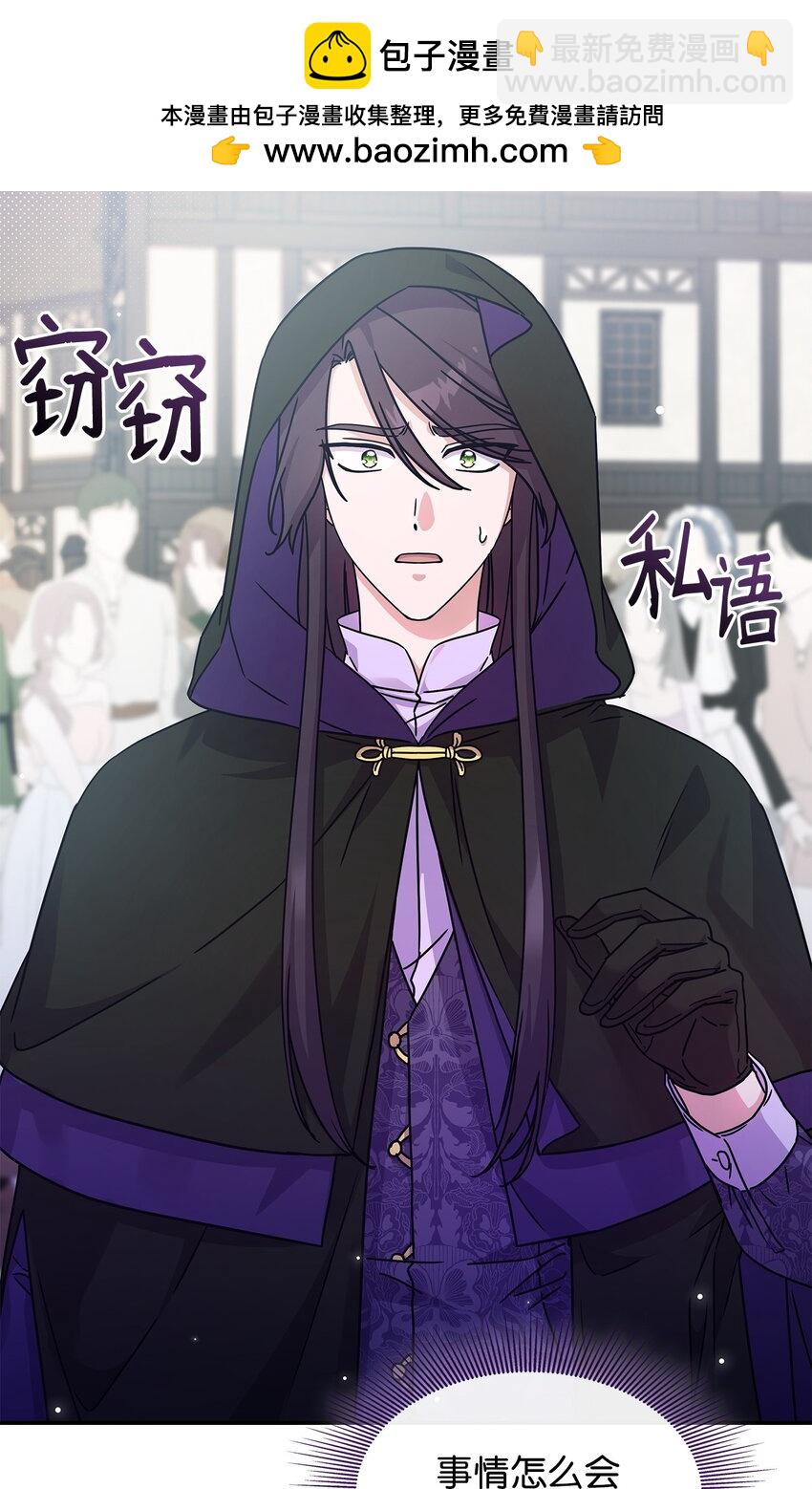 05 摆脱那个男人(1/2)-第4话