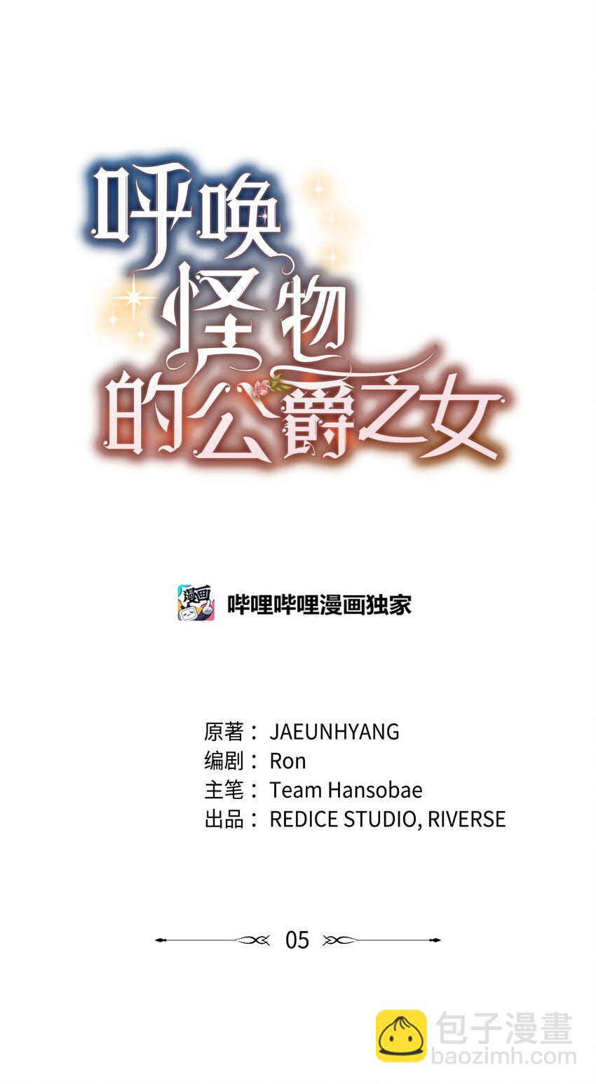 05 摆脱那个男人(1/2)-第4话