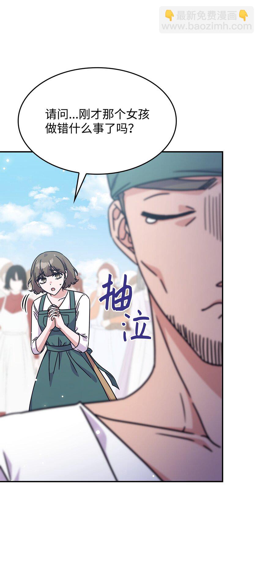 05 摆脱那个男人(1/2)-第4话