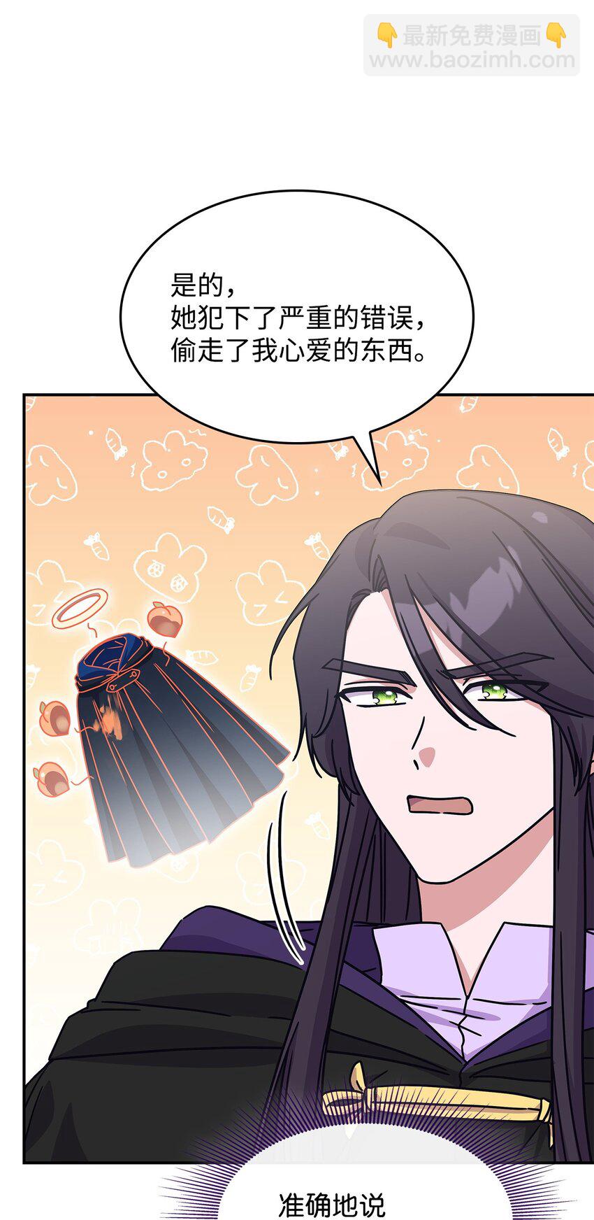 05 摆脱那个男人(1/2)-第4话