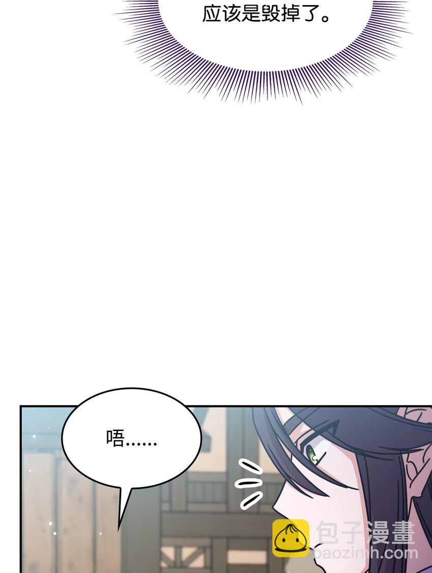 05 摆脱那个男人(1/2)-第4话