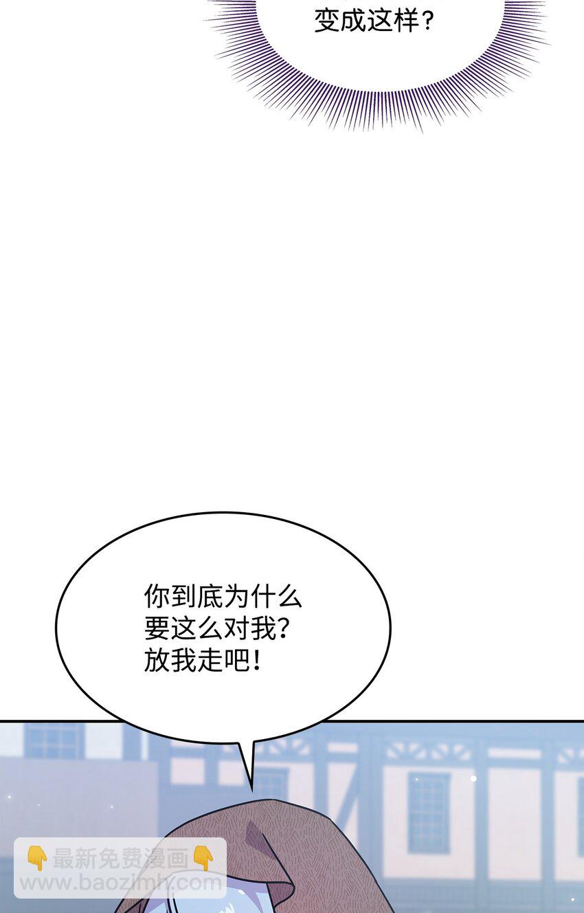 05 摆脱那个男人(1/2)-第4话