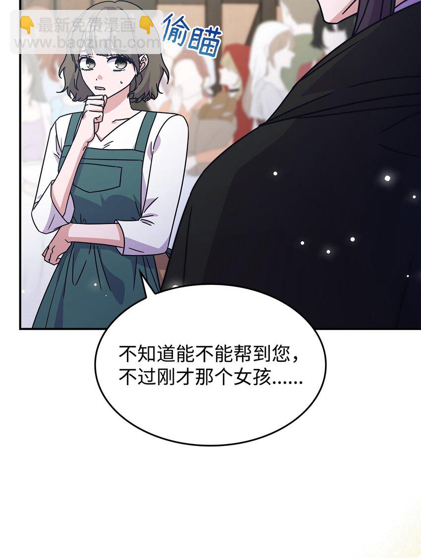 05 摆脱那个男人(1/2)-第4话