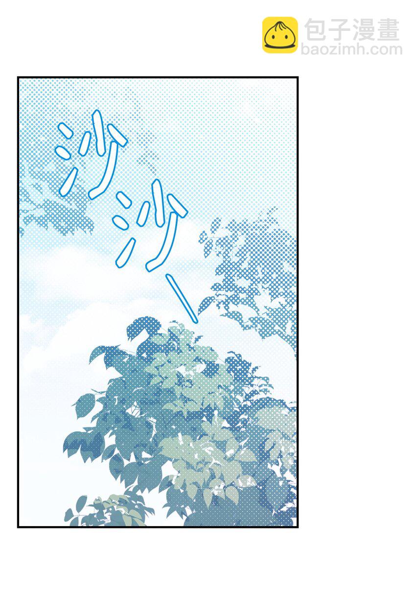 05 摆脱那个男人(1/2)-第4话