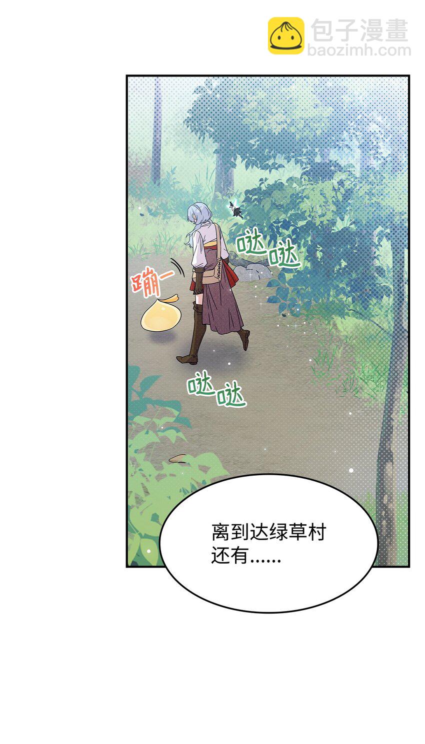 05 摆脱那个男人(1/2)-第4话