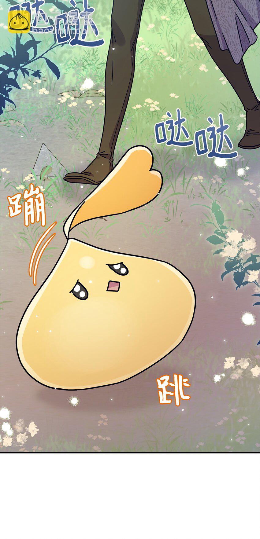 05 摆脱那个男人(1/2)-第4话