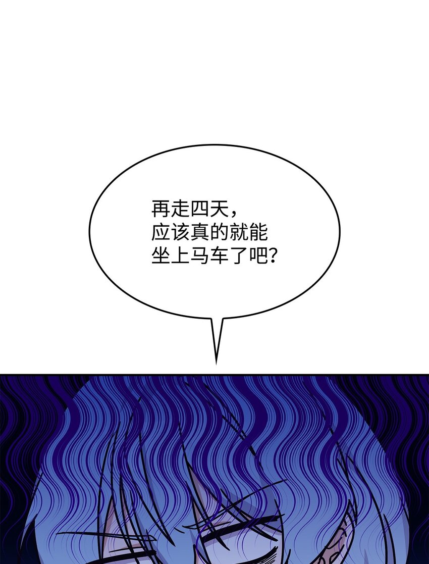 05 摆脱那个男人(1/2)-第4话