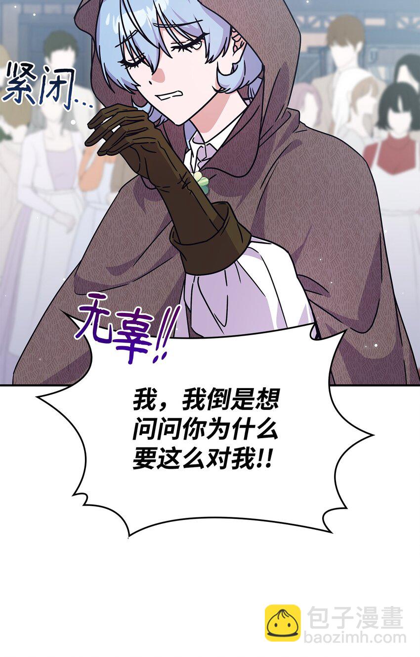 05 摆脱那个男人(1/2)-第4话